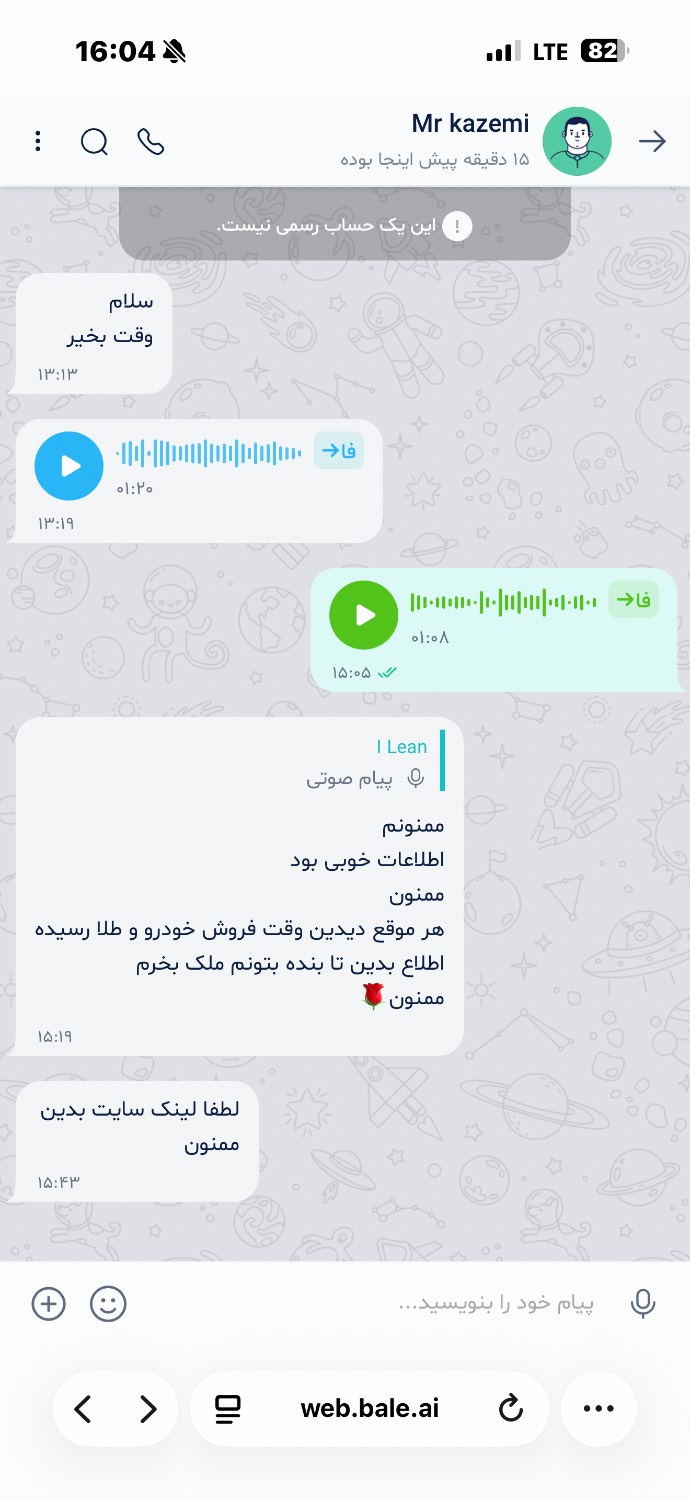 اسکرین شات ۱