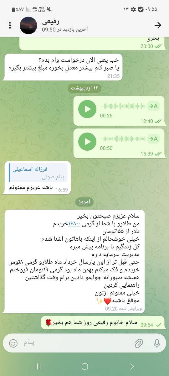 اسکرین شات ۱۰