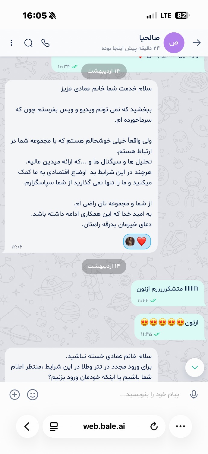 اسکرین شات ۲
