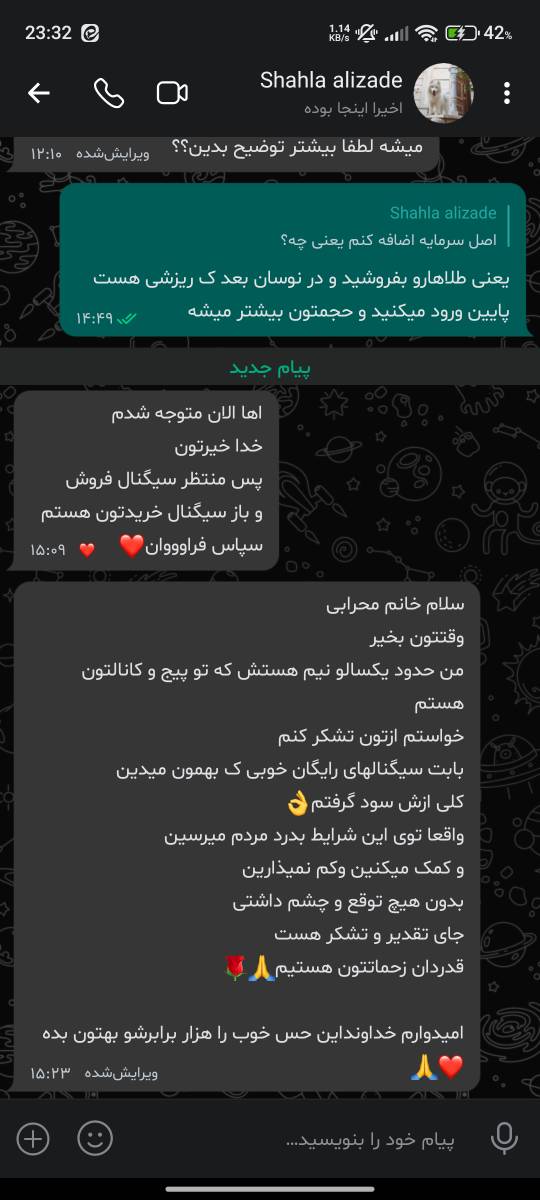اسکرین شات ۵