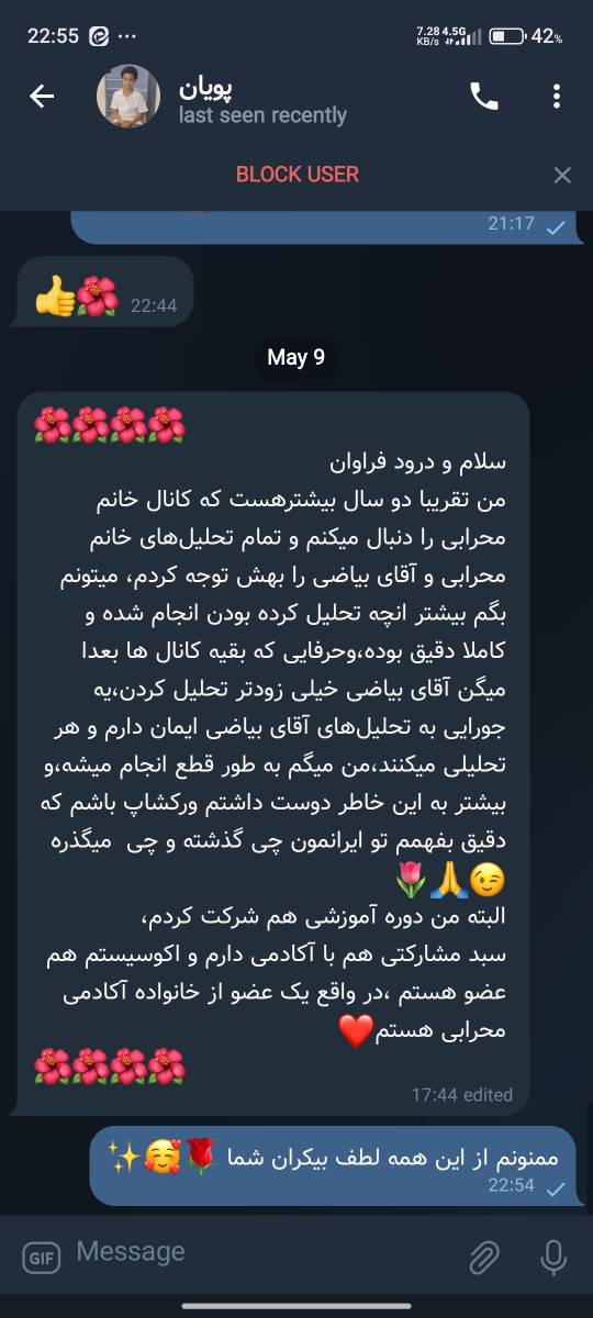 اسکرین شات ۷